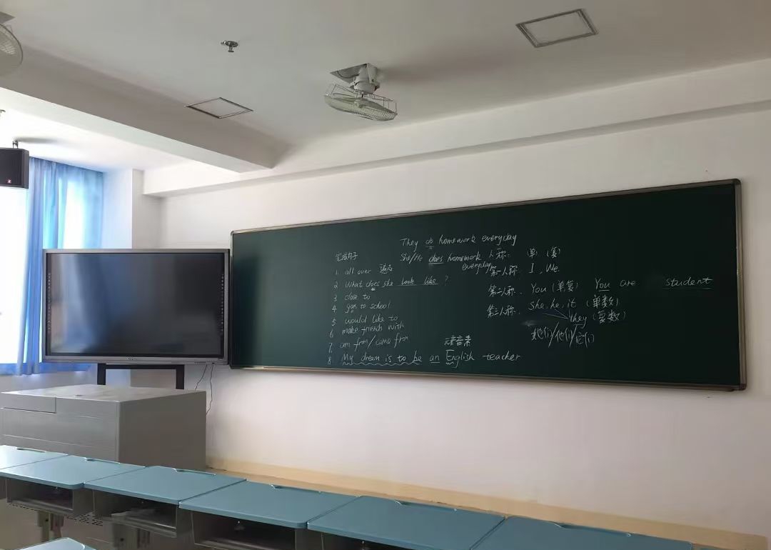 School