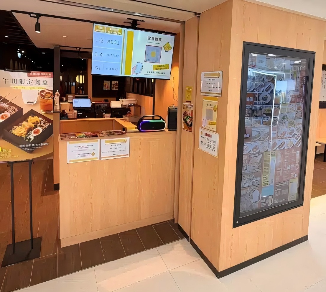 F&B Outlet